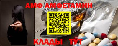 скорость Абакан