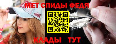 скорость Абакан