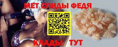 скорость Абакан