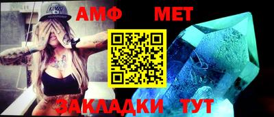 дмт Апшеронск