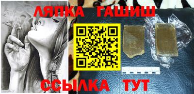 бутират Азнакаево