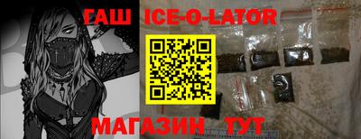 скорость Абакан