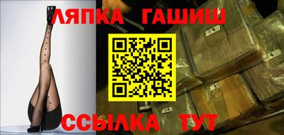 MDMA Абинск