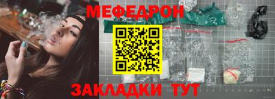 бутират Азнакаево