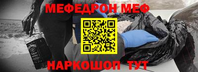 бутират Азнакаево