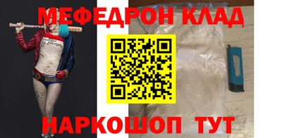 скорость Абакан