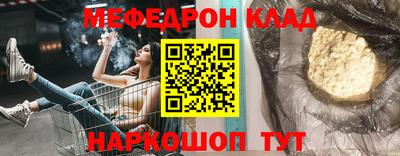 дмт Апшеронск