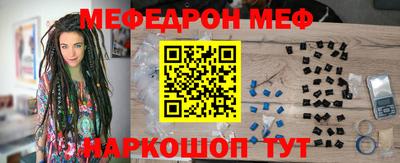 дмт Апшеронск