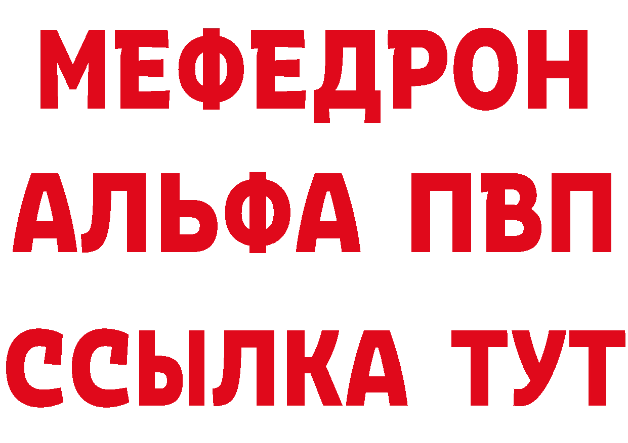 Где купить наркотики?  какой сайт Салават