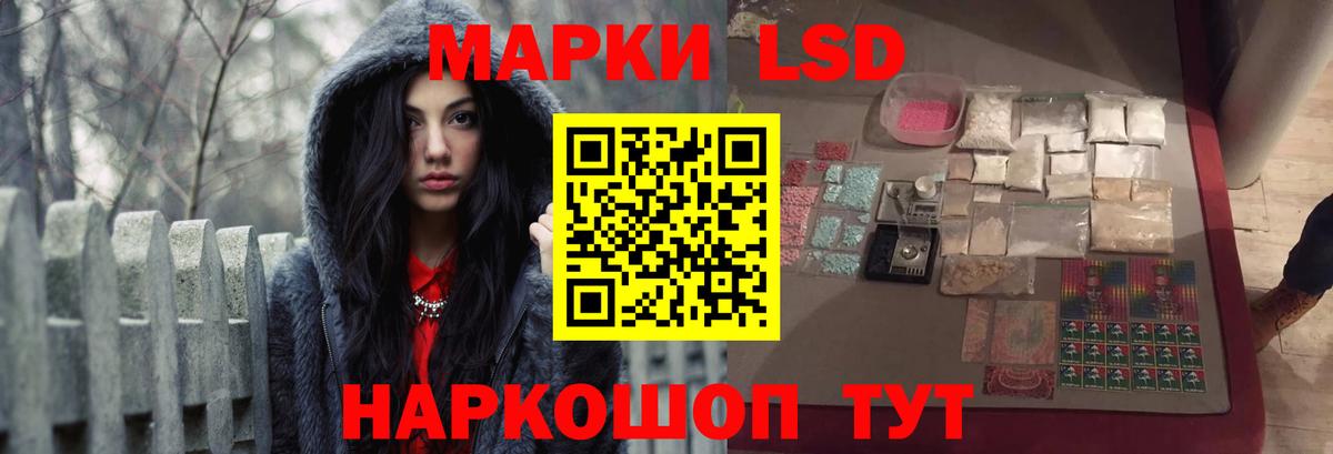 ЛСД экстази кислота  ЛСД экстази  Салават  ЛСД экстази ecstasy  Вход с VPN 