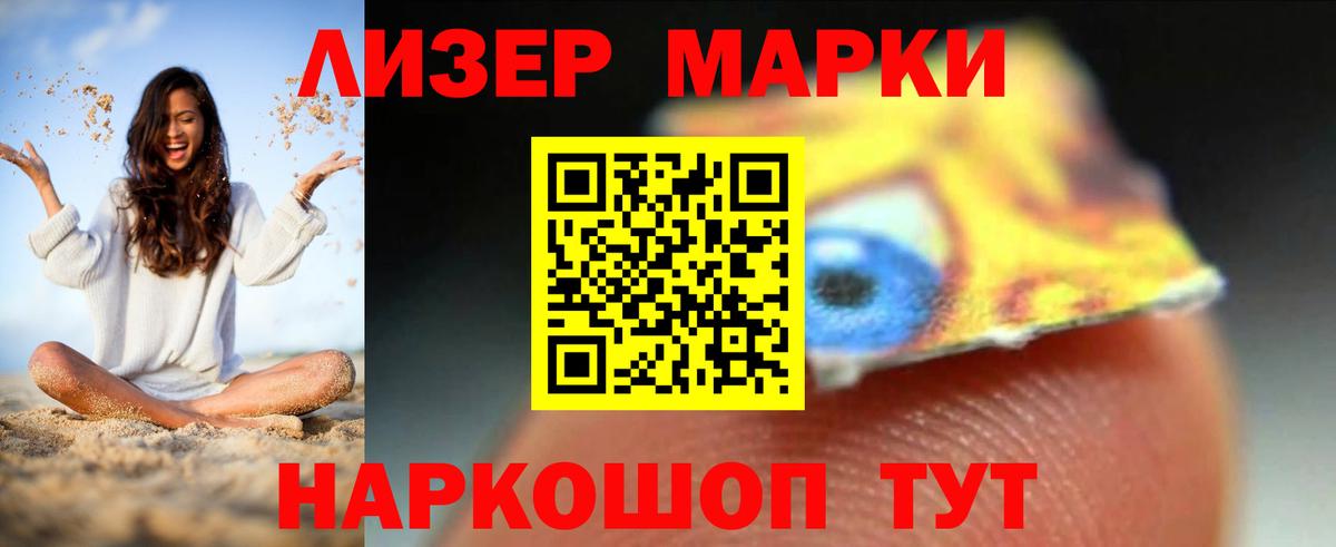 Лсд 25 экстази кислота Салават