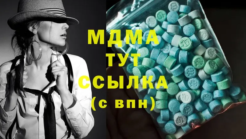 блэк спрут зеркало  Салават  MDMA молли 