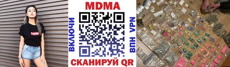 MDMA кристаллы  Салават 