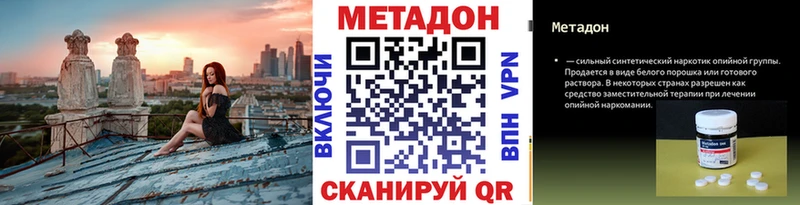 где можно купить наркотик  Салават  Метадон белоснежный 