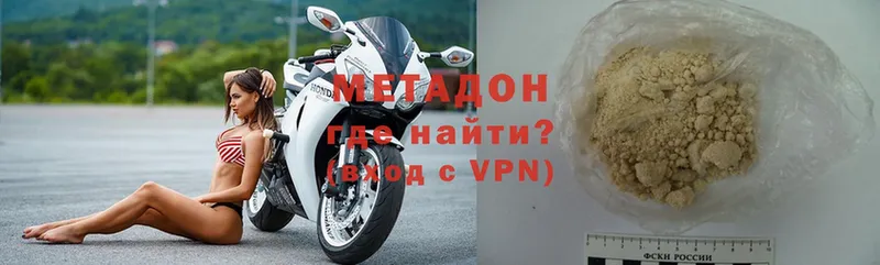 MEGA   Салават  МЕТАДОН VHQ 