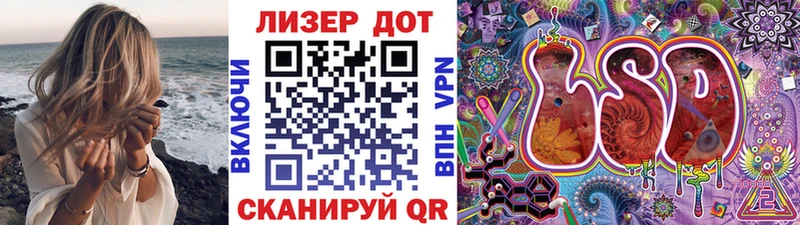 мориарти официальный сайт  Салават  Марки N-bome 1,5мг 