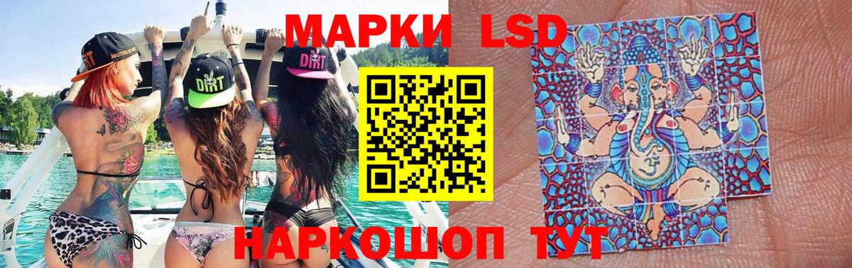 Марки 25I-NBOMe 1,5мг  Салават  Марки 25I-NBOMe 1,5мг 