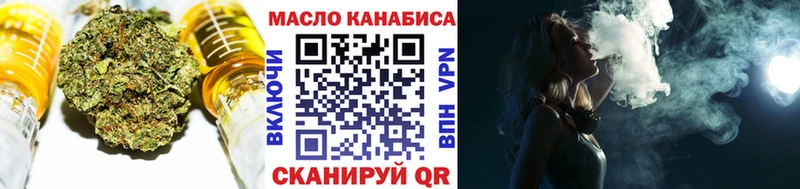 цена Салават Дистиллят ТГК вейп