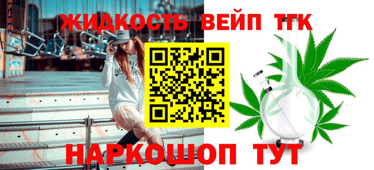  Кокаин Салават