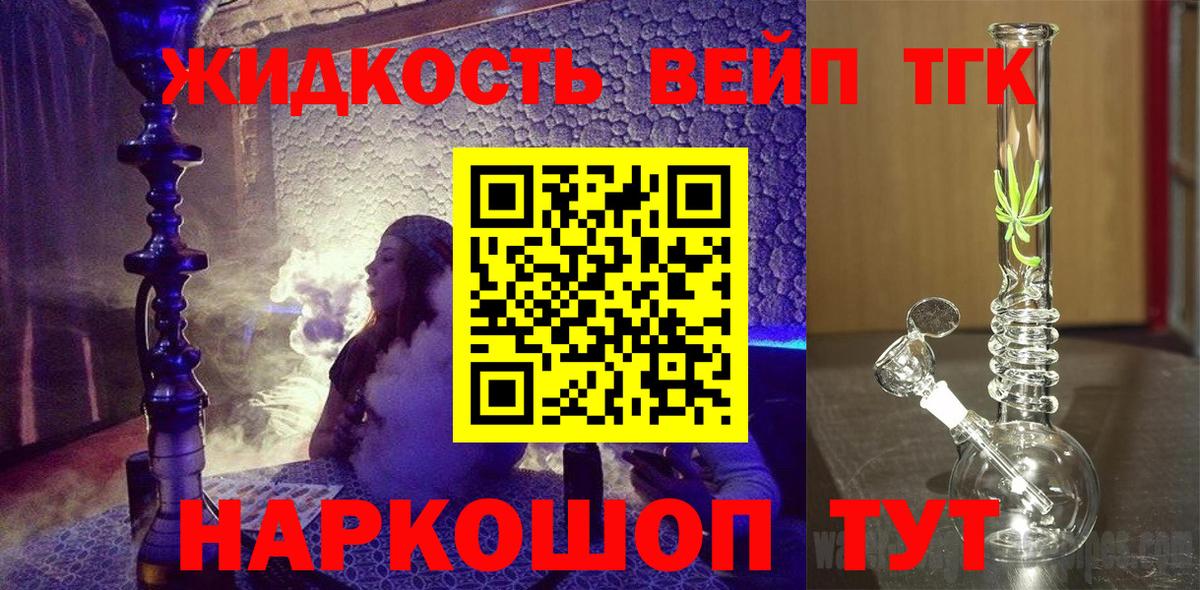 Купить наркотики цена  COCAIN  Салават  Гарик  Марихуана  Вход с VPN  Меф  ГАШ 