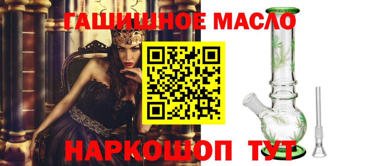 Дистиллят ТГК концентрат  Салават 