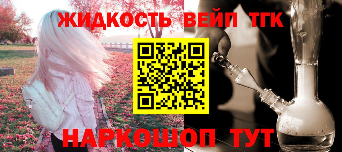 Дистиллят ТГК Wax Салават