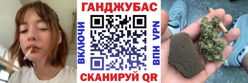 Шишки марихуана сатива Салават