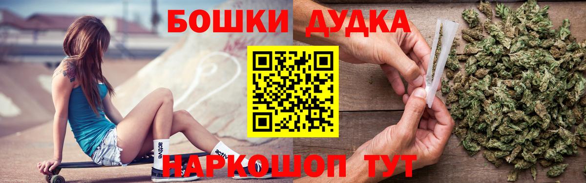 Салават  МАРИХУАНА конопля  Бошки марихуана AK-47  Марихуана LSD WEED  Бошки Шишки индика  Вход с VPN 