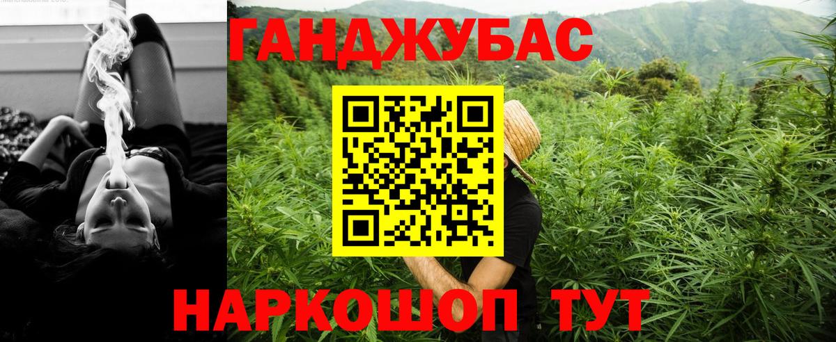 Марихуана OG Kush  Салават  Канабис AK-47  Конопля AK-47 